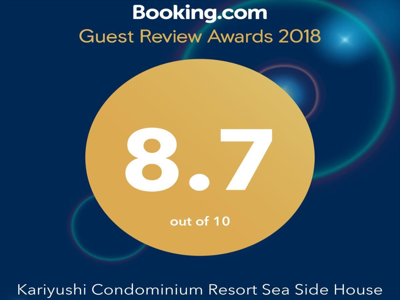 Kariyushi Condominium Resort Sea Side House Nago Zewnętrze zdjęcie